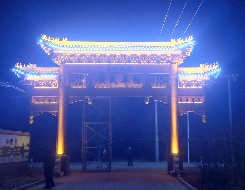 亮化工程