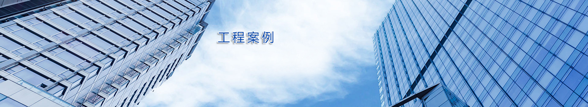 产品展示